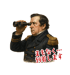 ペリー 提督 黒船 開国 明治 ギャグ (小)（個別スタンプ：7）