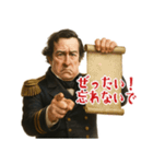 ペリー 提督 黒船 開国 明治 ギャグ (小)（個別スタンプ：11）