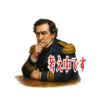 ペリー 提督 黒船 開国 明治 ギャグ (小)（個別スタンプ：18）