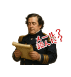 ペリー 提督 黒船 開国 明治 ギャグ (小)（個別スタンプ：19）