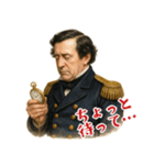 ペリー 提督 黒船 開国 明治 ギャグ (小)（個別スタンプ：20）
