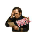 ペリー 提督 黒船 開国 明治 ギャグ (小)（個別スタンプ：21）