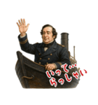 ペリー 提督 黒船 開国 明治 ギャグ (小)（個別スタンプ：24）