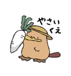 カモノハシの橋下さん 2（個別スタンプ：8）