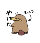 カモノハシの橋下さん 2（個別スタンプ：10）