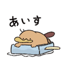 カモノハシの橋下さん 2（個別スタンプ：13）