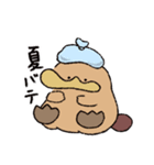カモノハシの橋下さん 2（個別スタンプ：18）
