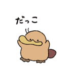 カモノハシの橋下さん 2（個別スタンプ：19）