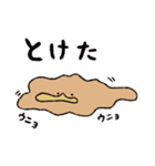 カモノハシの橋下さん 2（個別スタンプ：20）