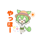 2頭身ずんだもんスタンプ2025夏（個別スタンプ：2）