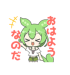 2頭身ずんだもんスタンプ2025夏（個別スタンプ：5）