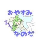 2頭身ずんだもんスタンプ2025夏（個別スタンプ：6）