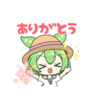 2頭身ずんだもんスタンプ2025夏（個別スタンプ：7）