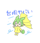2頭身ずんだもんスタンプ2025夏（個別スタンプ：11）