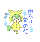 2頭身ずんだもんスタンプ2025夏（個別スタンプ：12）