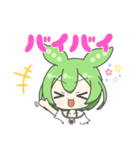 2頭身ずんだもんスタンプ2025夏（個別スタンプ：15）