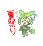 2頭身ずんだもんスタンプ2025夏（個別スタンプ：17）