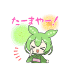 2頭身ずんだもんスタンプ2025夏（個別スタンプ：18）