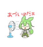 2頭身ずんだもんスタンプ2025夏（個別スタンプ：19）