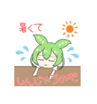 2頭身ずんだもんスタンプ2025夏（個別スタンプ：23）