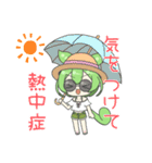2頭身ずんだもんスタンプ2025夏（個別スタンプ：24）