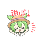 2頭身ずんだもんスタンプ2025夏（個別スタンプ：26）