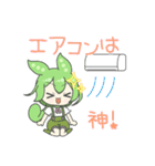 2頭身ずんだもんスタンプ2025夏（個別スタンプ：29）