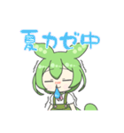 2頭身ずんだもんスタンプ2025夏（個別スタンプ：30）