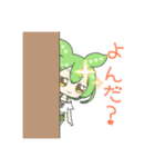 2頭身ずんだもんスタンプ2025夏（個別スタンプ：31）