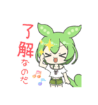 2頭身ずんだもんスタンプ2025夏（個別スタンプ：32）