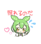 2頭身ずんだもんスタンプ2025夏（個別スタンプ：34）