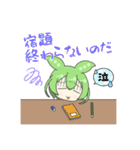 2頭身ずんだもんスタンプ2025夏（個別スタンプ：35）