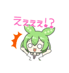 2頭身ずんだもんスタンプ2025夏（個別スタンプ：36）