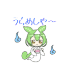 2頭身ずんだもんスタンプ2025夏（個別スタンプ：37）