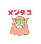 2頭身ずんだもんスタンプ2025夏（個別スタンプ：38）