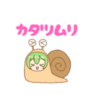 2頭身ずんだもんスタンプ2025夏（個別スタンプ：39）