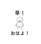 モモ✢中国語1（個別スタンプ：3）