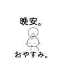 モモ✢中国語1（個別スタンプ：4）