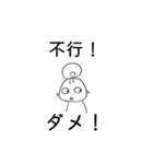 モモ✢中国語1（個別スタンプ：6）