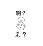 モモ✢中国語1（個別スタンプ：7）