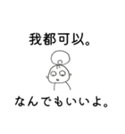 モモ✢中国語1（個別スタンプ：8）