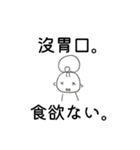 モモ✢中国語1（個別スタンプ：11）