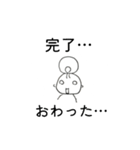 モモ✢中国語1（個別スタンプ：12）