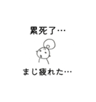 モモ✢中国語1（個別スタンプ：18）