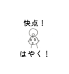 モモ✢中国語1（個別スタンプ：19）