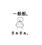 モモ✢中国語1（個別スタンプ：26）