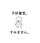 モモ✢中国語1（個別スタンプ：27）
