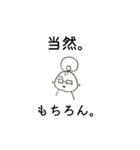 モモ✢中国語1（個別スタンプ：29）