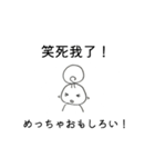 モモ✢中国語1（個別スタンプ：30）