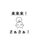 モモ✢中国語1（個別スタンプ：31）
